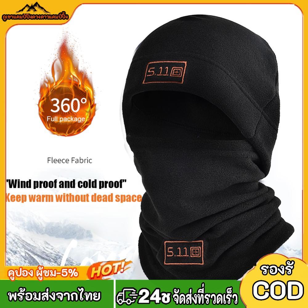 ฤดูหนาวขนแกะไหมพรมฮู้ดใบหน้าหน้ากากกีฬารถจักรยานยนต์ขี่จักรยานสกีหมวกผ้าพันคอ