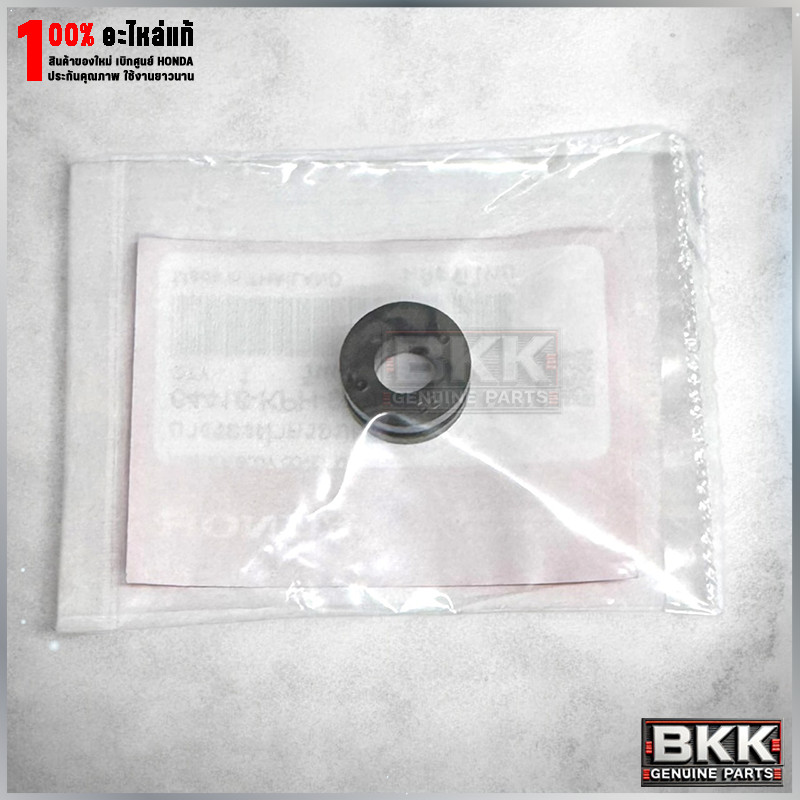 ยางรองฝาข้าง แท้ศูนย์ Wave125iปี03 /Wave125S,R (64416-KPH-900) 1ชิ้น