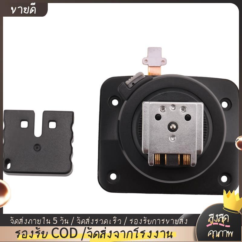 1PCS สําหรับ 804-V1S แฟลชอัพเกรดโลหะรุ่น Hot Shoe ฐานอุปกรณ์เสริม V1-S กล้อง