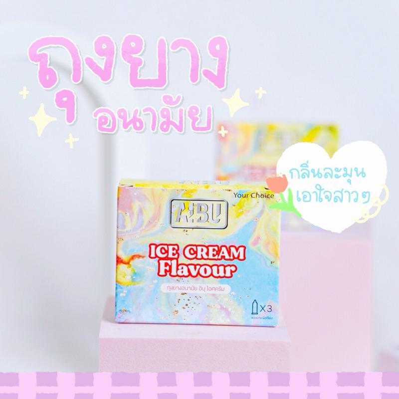(ปิดชื่อสินค้าตอนส่ง) ถุงยางอนามัย AIBU อิบุ กลิ่นวนิลา ไอศกรีม มะม่วง หมากฝรั่ง บาง0.03กลิ่นหอมหวาน