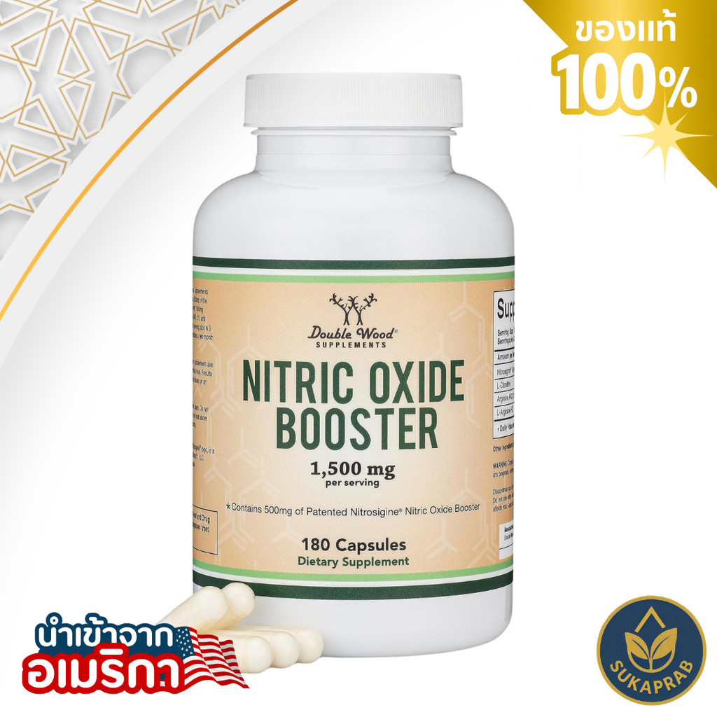 Double Wood Nitric Oxide Booster 1,500mg 180 Capsules