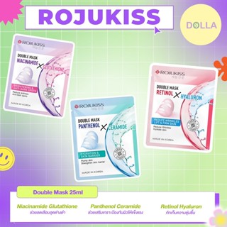 Rojukiss Double Mask 25g โรจูคิส ดับเบิ้ล มาส์ก 25g
