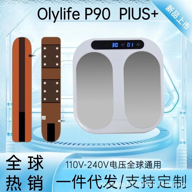 Olylife P90PUlS Terahertz Bio-Mega Energy Instrument P90PEMF Maglev Energy Instrument เครื่องนวดบําบ