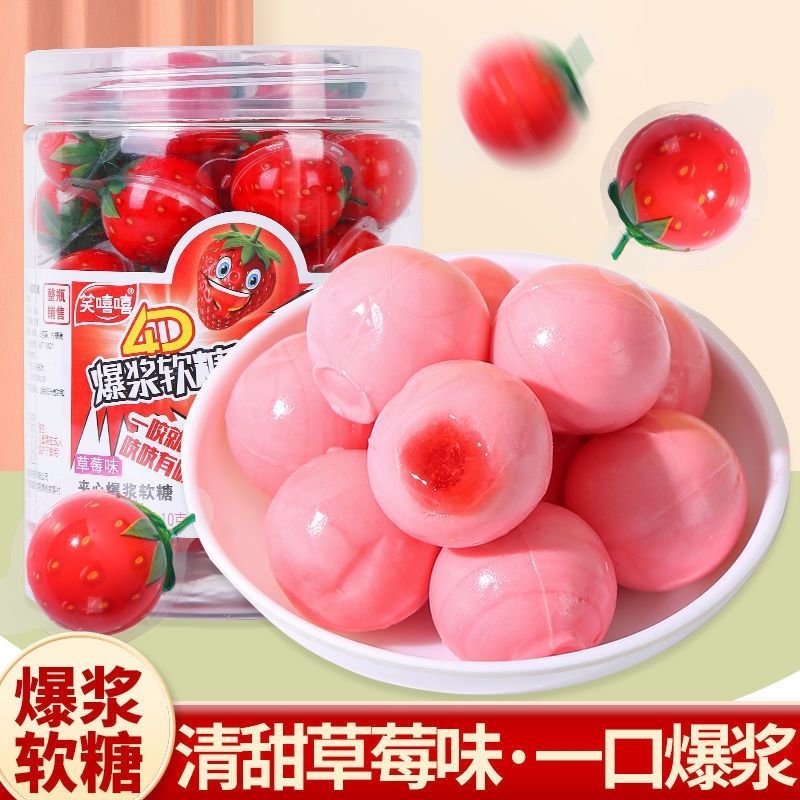 Strawberry Pop Gummy Gummy 3D Filled Eye Candy รสผลไม้ Gummy Gummy Candy Snacks Candy20251112