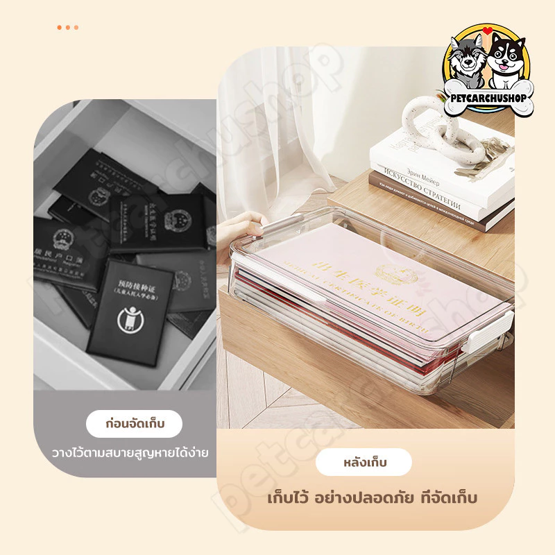 กันน้ำและกันฝุ่น A4 กล่องเอกสารพลาสติก กล่องใส่เอกสาร กล่องเครื่องเขียน ง่ายต่อการพกพา กล่องเก็บเอกสาร thumbnail 6