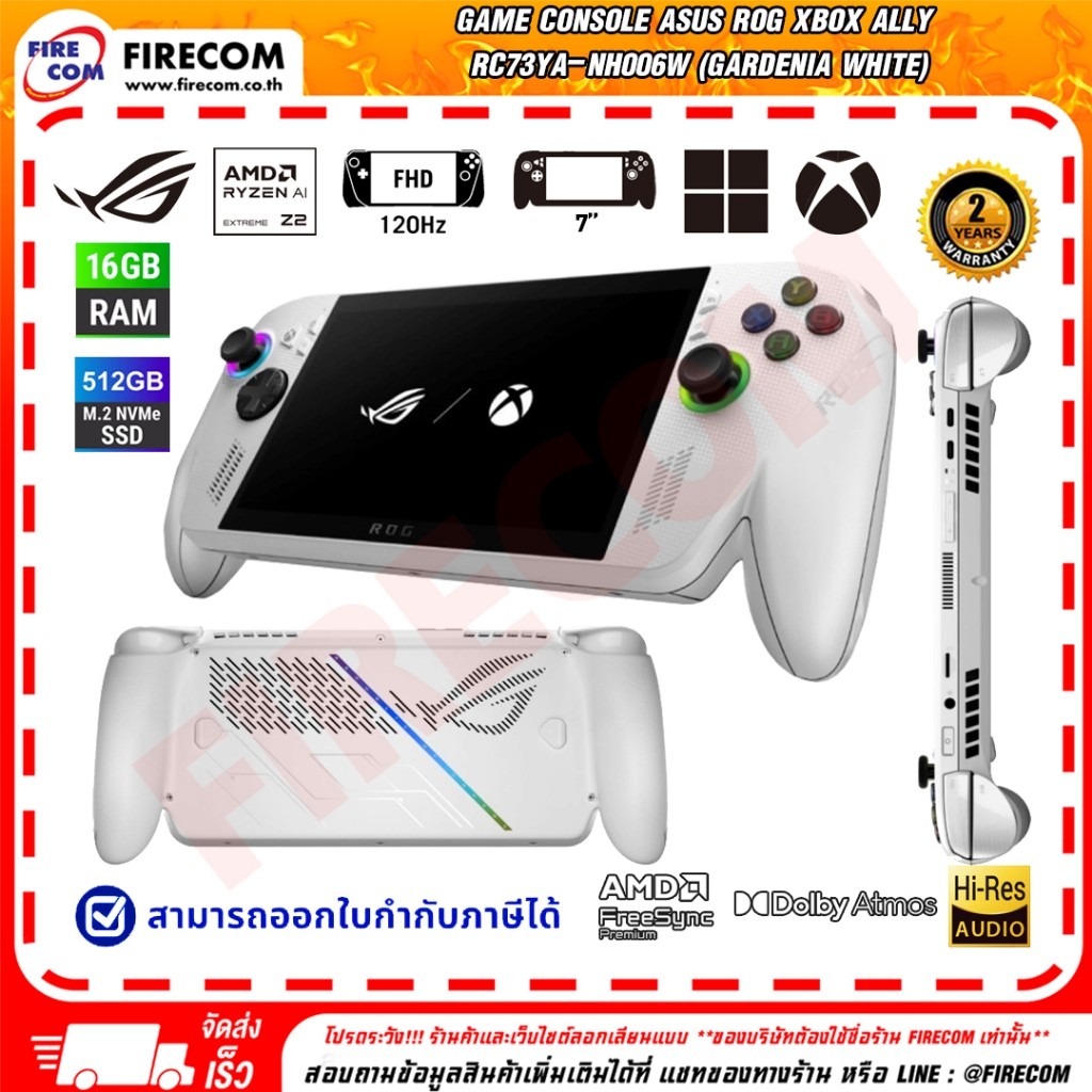 เครื่องเล่นเกมพกพา GAME CONSOLE Asus ROG Xbox Ally RC73YA-NH006W สามารถออกใบกำกับภาษีได้