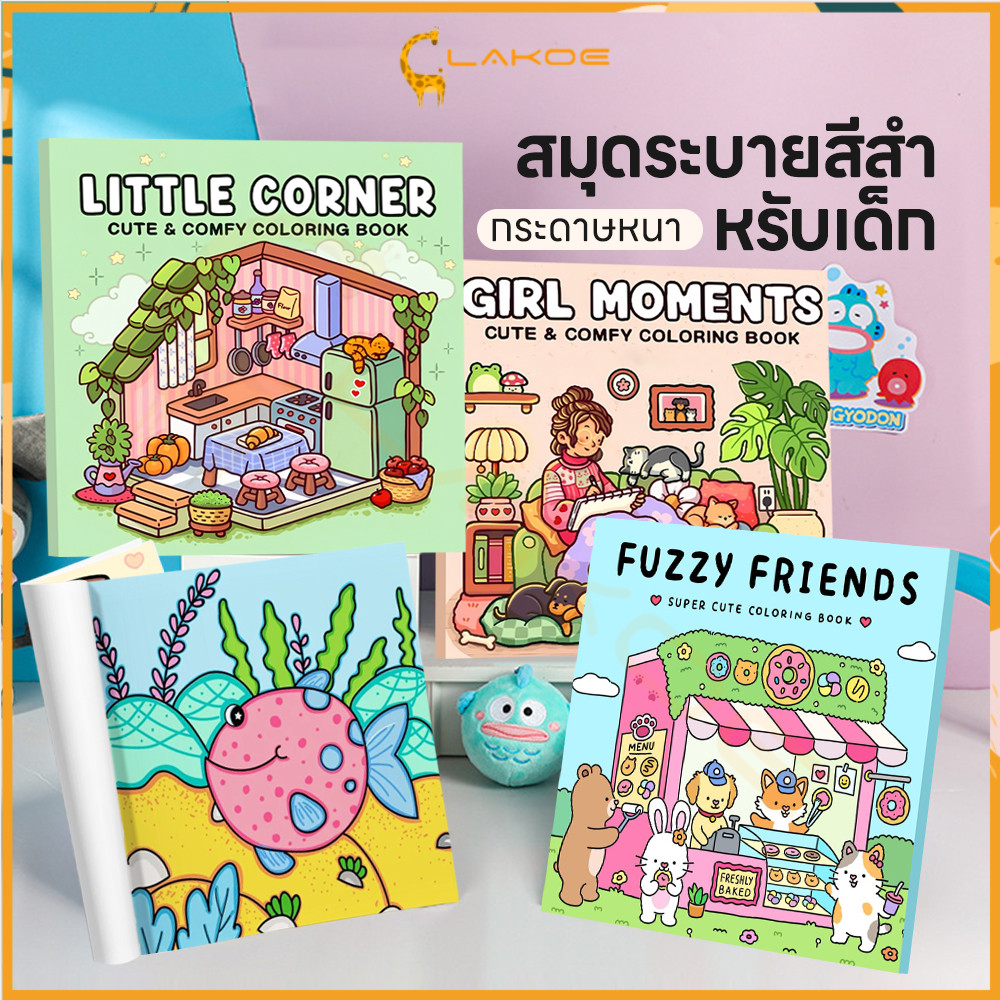 LAKOE สมุดระบายสี ของเล่นเด็ก กระตุ้นจินตนาการของเด็ก Graffiti ของเล่นเด็ก มีธีมสีสันสดใส Doodles Book