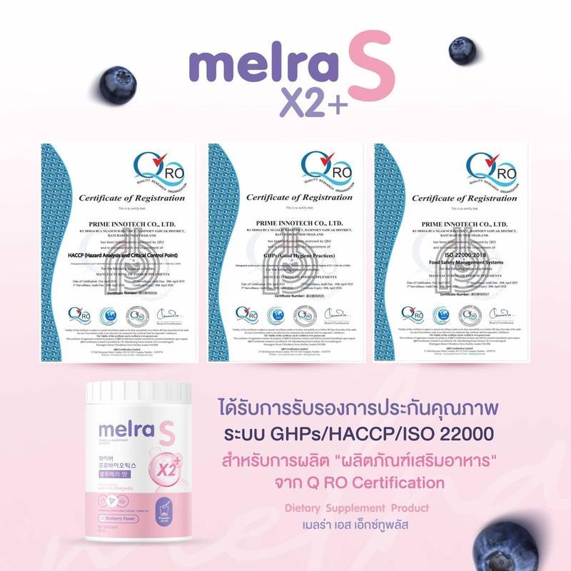Melra S เมลร่าเอส (ขนาด150กรัม) Dietary supplement product มีเก็บปลายทาง