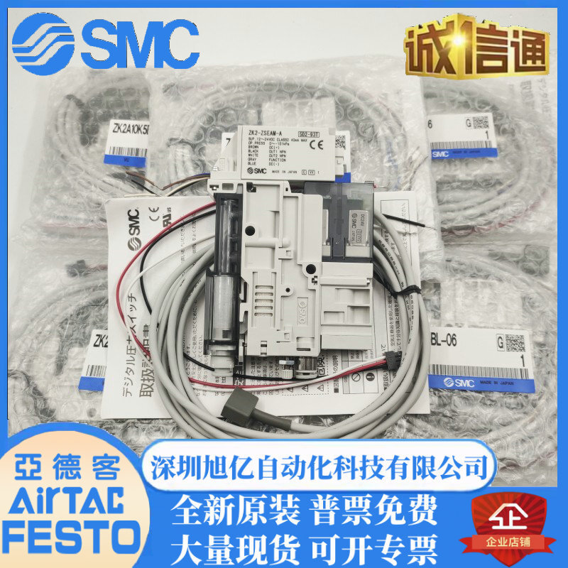 SMC เครื่องกําเนิดสูญญากาศ ZK2A07K5AL-06 ZK2A10K5ALA-06 15KW ZK2A12K5AL-08
