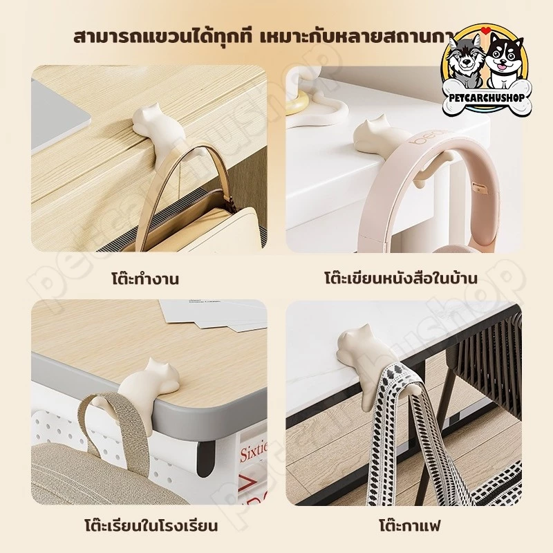 ตะขอแขวนโต๊ะอเนกประสงค์ ตะขอแขวนโต๊ะแมว ตะขอแขวนคลิปข้างโต๊ะ ชั้นวางสิ่งของป้องกันสนิม ตะขอจัดระเบียบแบบปรับได้ thumbnail 8