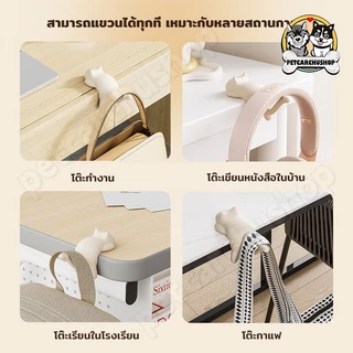 ตะขอแขวนโต๊ะอเนกประสงค์ ตะขอแขวนโต๊ะแมว ตะขอแขวนคลิปข้างโต๊ะ ชั้นวางสิ่งของป้องกันสนิม ตะขอจัดระเบียบแบบปรับได้