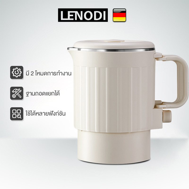 LENODI กาต้มน้ำไฟฟ้า 800ML กาต้มน้ำพับมัลติฟังก์ชั่น ไฟฟ้าแบบพกพา ถอดออกได้ ทำความสะอาดง่าย