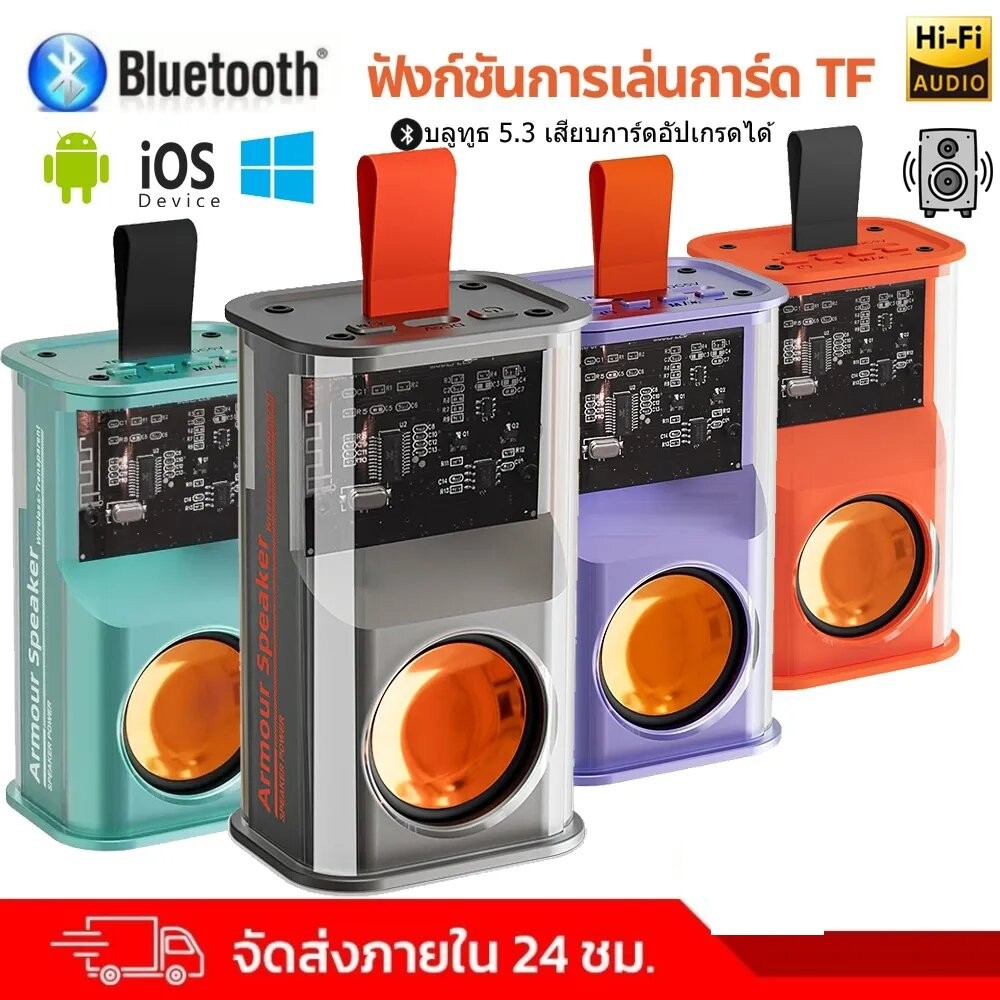 รุ่นใหม่！K08 ลำโพงไร้สาย 5W เสียง3D Wireless Bluetooth Speaker Ceiling Speakers Computer Speakersบลู