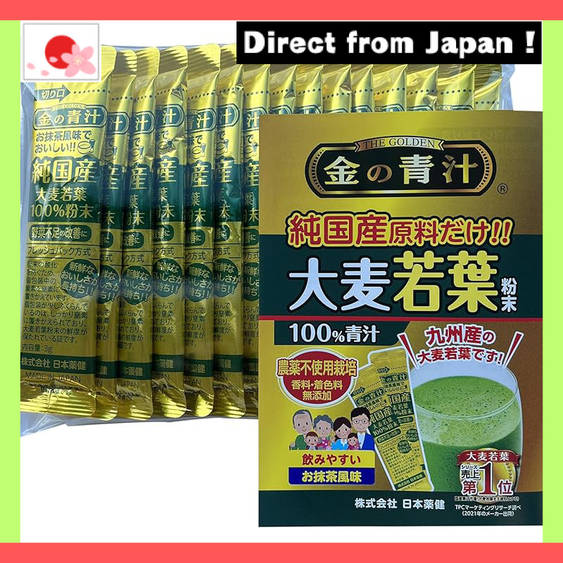 【Japan Original】
Nihon Yakken Premium Barley Leaf Powder - 100% Pure Japanese Health Drink (Matcha F