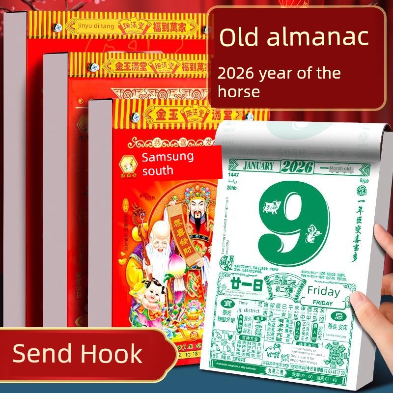 2026 ปฏิทิน Hong Kong Edition ปฏิทินสีเหลืองเก่า 2026 ปฏิทินใหม่การ์ด 2026 ครัวเรือนมือฉีกขาดปฏิทินถ