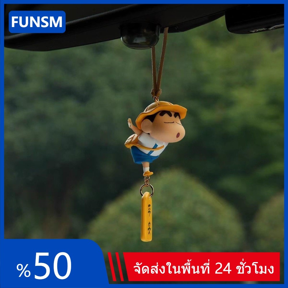 โรงเรียน Crayon Shin chan คอสเพลย์น่ารักอะนิเมะรูป COD สต็อกรูปตุ๊กตาของเล่นสําหรับของขวัญเด็กคอลเลกชันจี้รถเครื่องประดับตกแต่งเค้กบ้านตกแต่งXN