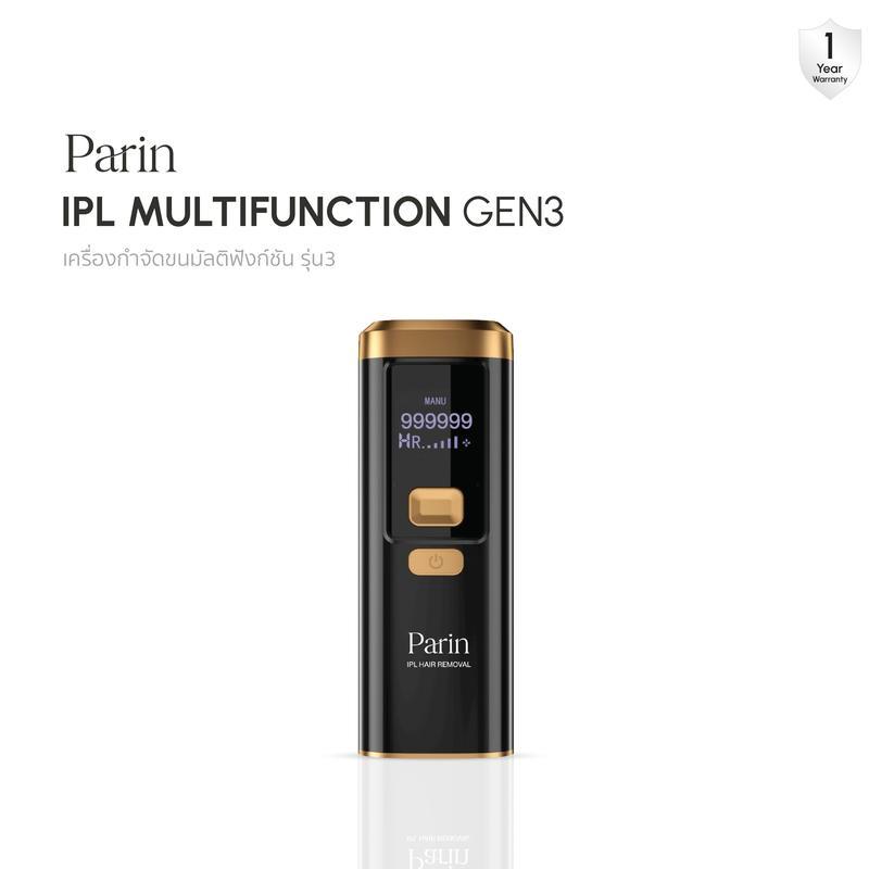 PARIN IPL LASER MULTI FUNCTION GEN3 : เครื่องเลเซอร์กำจัดขน มัลติฟังก์ชัน