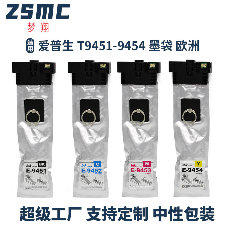 ผู้ชาย Mengxiang เหมาะสําหรับ Epson T9441/T9451 ตลับหมึก WF-C5210 C5290 C5710 C5790 กระเป๋าหมึก