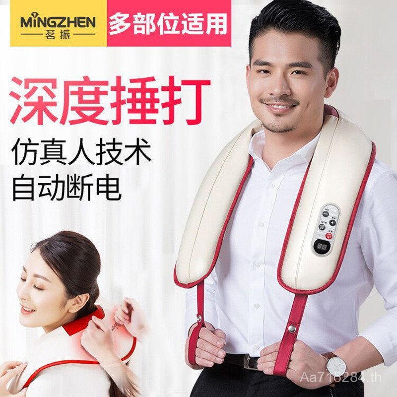 ตีไหล่คอไฟฟ้าเต็มร่างกายผ้าคลุมไหล่นวดมัลติฟังก์ชั่ตีกลับกระดูกสันหลังส่วนคอร้อนแพ็คเอวนวดตี HCI3