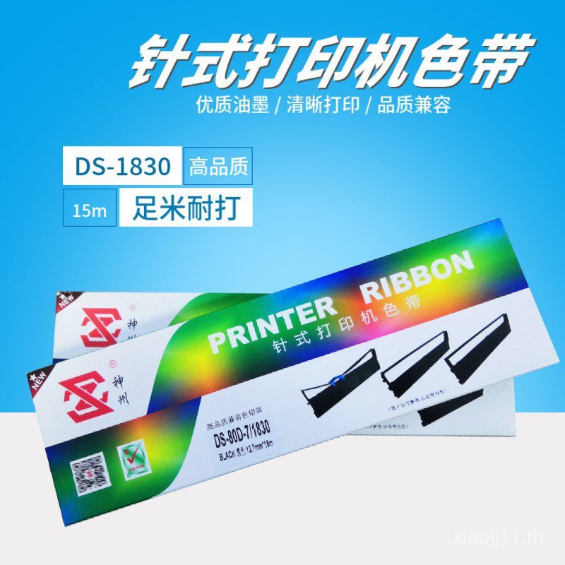 Shenzhou 80d-7 สีเข็มขัดผู้ถือเหมาะสําหรับ Real AR500+AR510+AR520 AR530k ประเภทเข็ม