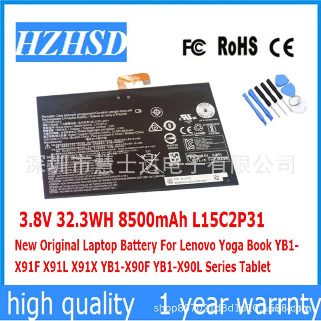 เหมาะสําหรับ Lenovo Yoga Book YB1-X91F/L/X YB1-X90F L15C2P31 แบตเตอรี่แล็ปท็อป