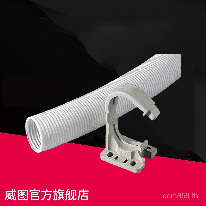 เยอรมัน Watu Accessories สายตู้แคลมป์ท่อ Rittal J3RH