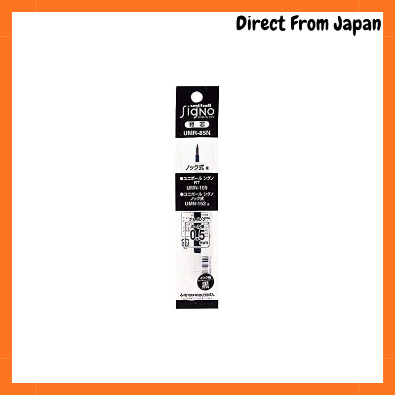 Mitsubishi Pencil Gel Ballpoint Pen Refill Signo 0.5 Black UMR85N.24