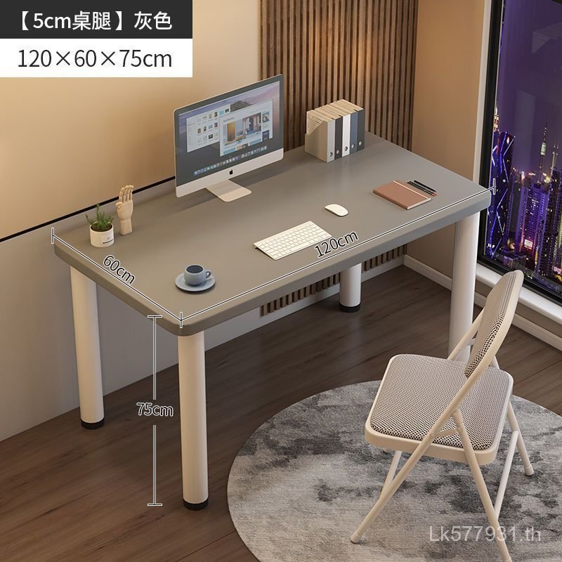 โต๊ะเช่าบ้านเช่าบ้านโต๊ะสี่เหลี่ยมโต๊ะคอมพิวเตอร์โต๊ะเรียนที่ทันสมัยที่เรียบง่ายนักเรียนเขียนสํานักง