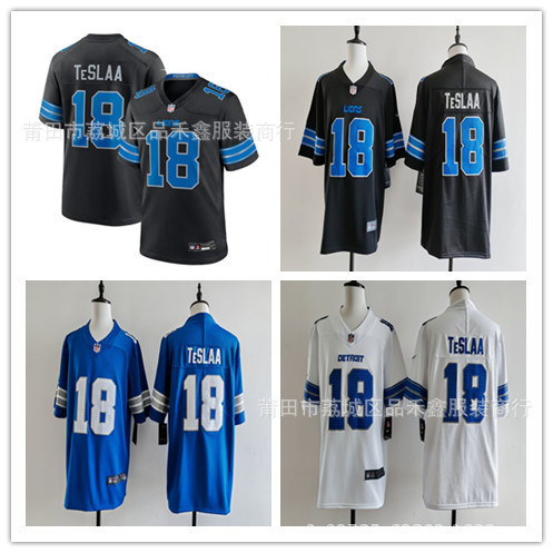 จัดส่งรวดเร็ว! 2025 NFL Detroit Lions Jersey หมายเลข 18