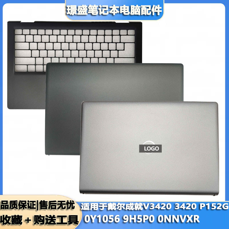 เหมาะสําหรับ Dell Achievement V3420 A Shell 3420 P152G B Shell C Shell D Shell 0Y1056 9H5P0 0NNVXR