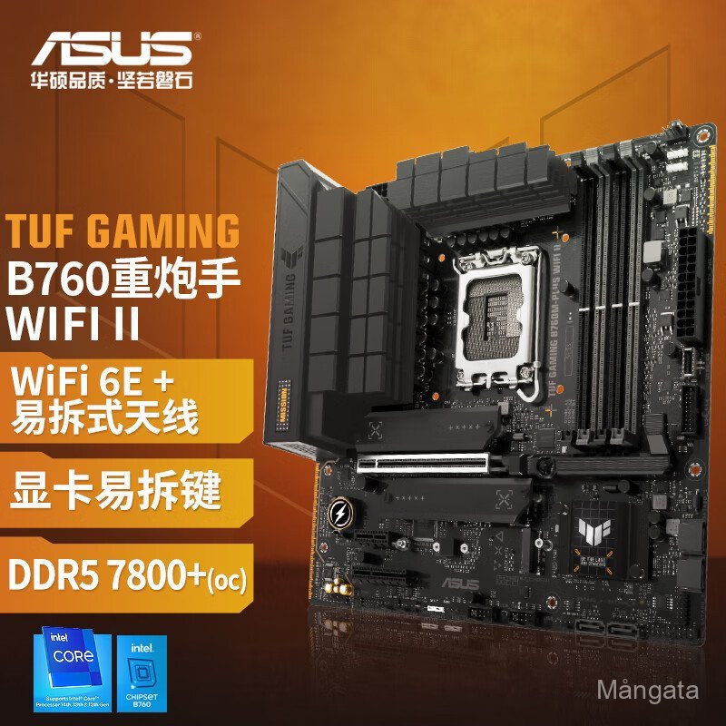 Asus TUF GAMING B760M-PLUS WIFI II Heavy Gunner เมนบอร์ดคอมพิวเตอร์เดสก์ท็อปเหมาะสําหรับ