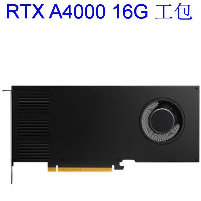 2510 RTX A4000 16G Workpack กราฟิกการ์ดระดับมืออาชีพ quadro สามารถบิลได้