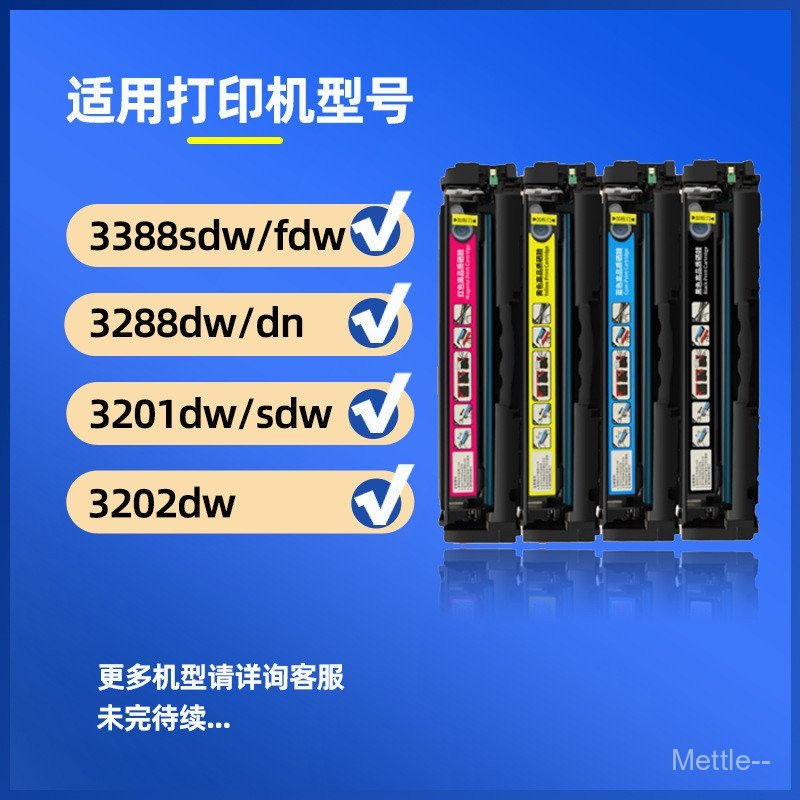 เหมาะสําหรับ HP 3388sdw Selenium Drum MFP3388fdw/fdn/dw 3303sdw 3203 กล่องแป้ง W2220A