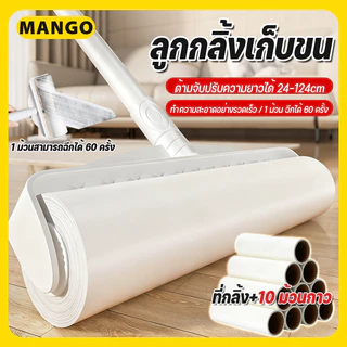 ลูกกลิ้งเก็บฝุ่น ลูกกลิ้งกําจัดฝุ่น แบบยาว ด้ามจับสามารถปรับความยาวได้ ราคาส่ง. ลูกกลิ้งกําจัดฝุ่น ขนยาว และฝุ่น Handl