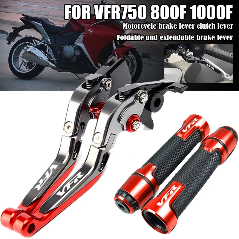 สําหรับ VFR VFR800 VFR 800F VFR1000F Firestorm VFR750/750S Sabre รถจักรยานยนต์ CNC ขยายปรับพับคลัทช์