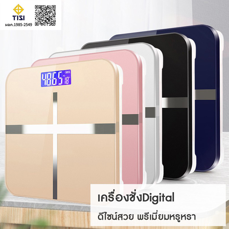 YTL เครื่องชั่งน้ำหนัก 180 กก. ที่ชั่งน้ำหนักดิจิตอล เครื่องชั่ง ตาชั่งน้ำหนัก เครื่องชั่งดิจิตอล