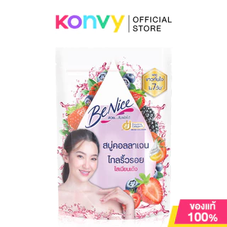 BeNice Fruit Collagen Soap สบู่ก้อน บีไนซ์ ฟรุตคอลลาเจน 120g (Mixed Berry & Tomato/Kiwi & Aloe Vera/Grapefruit & Orange)