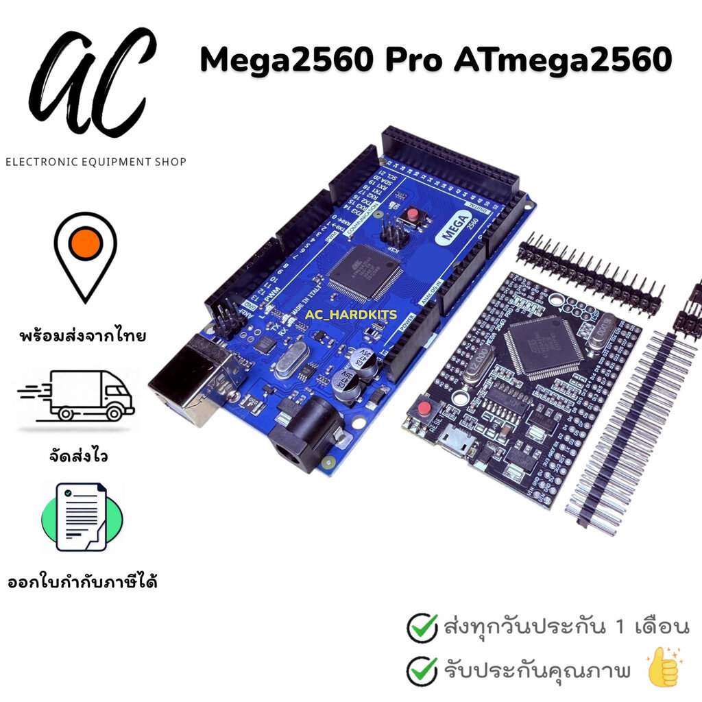 บอร์ด Mega 2560 R3 ATmega2560 Mega2560 CH340G