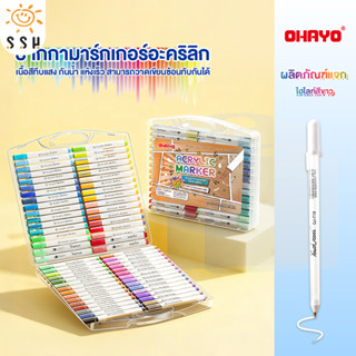 【Ohayo ของแท้】ปากกาอะคริลิค 12/24/36/48 สี ปากกามาร์กเกอร์อะ…