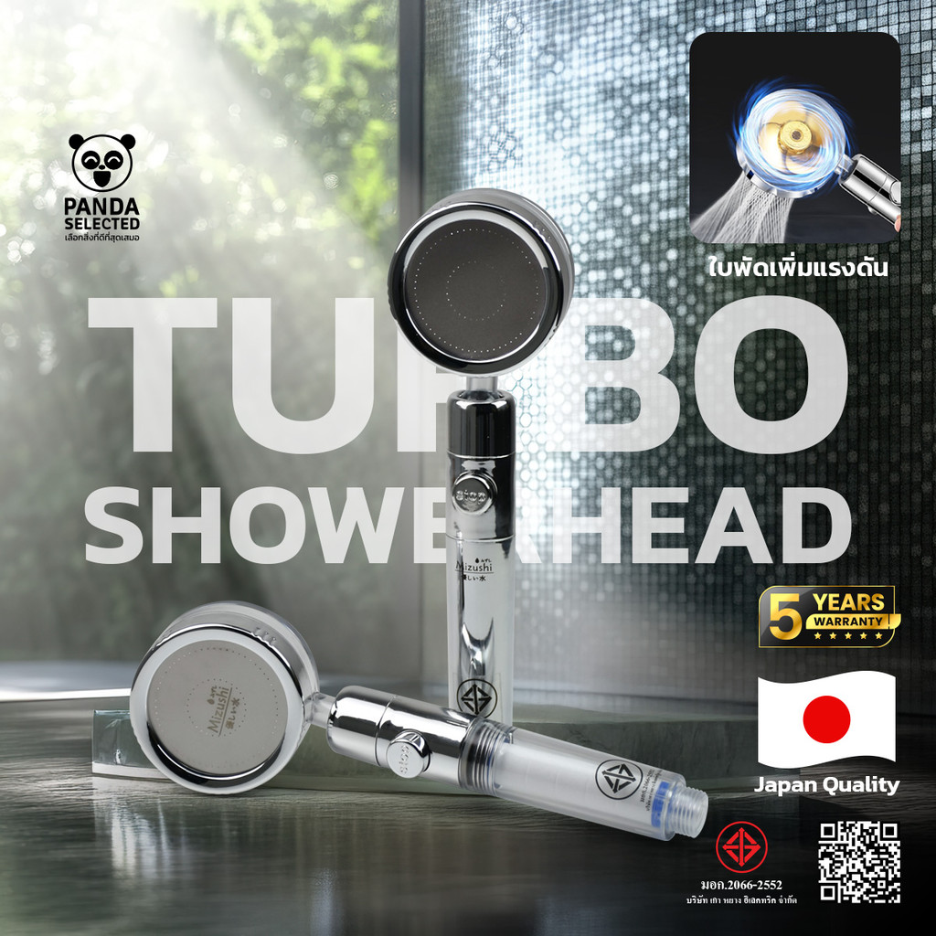 Panda&Mizushi ฝักบัวอาบน้ำ มีไส้กรอง  Shower Filter สายน้ำCanton Tower ดีไซน์โมเดิร์น
