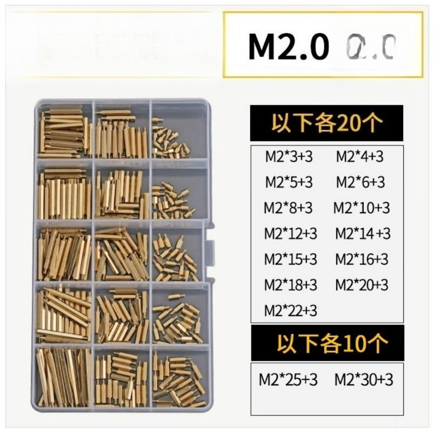 หกเหลี่ยมแยกคอลัมน์ทองแดงคอลัมน์คู่ผ่านคอลัมน์ DIY ชุด M2-M6HN-MB