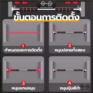 【ส่งจากกทม】บาร์ดึงข้อออกกำลัง บาร์โหนประตู บาร์ดึงข้อออกกำลังกาย อุปกรณ์ฝึกความแข็งแรง ไม่ต้องเจาะประตูหรือผนัง