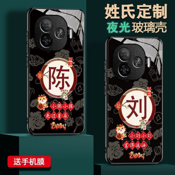 iqoo z9 5g เคส iqoo 13 case IQOOZ9Turboเคสโทรศัพท์Luminous iq00Z9 แก้วZ9Xอินเทรนด์สไตล์จีนShock-Resi