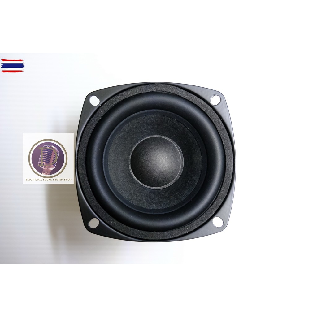ลำโพง3 inch 15W 1ดอก ลำโพงDIY Audio Speaker