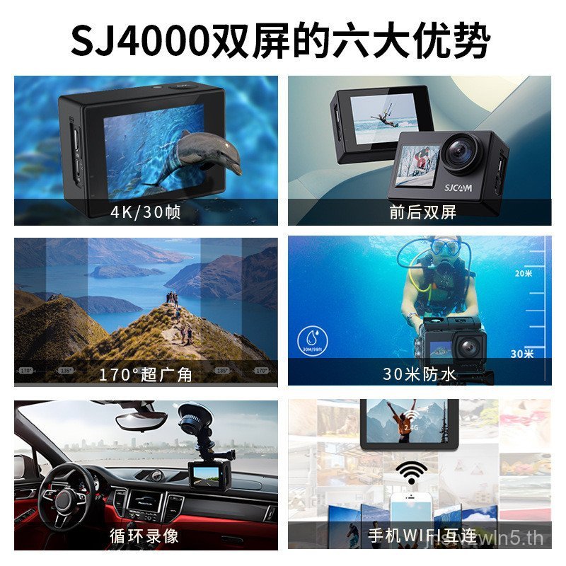 SJCAM SJ4000 Air 4K กล้องดําน้ํา Quanzhi WiFi กล้องกันน้ํา HD กลางแจ้ง DV จัดส่ง