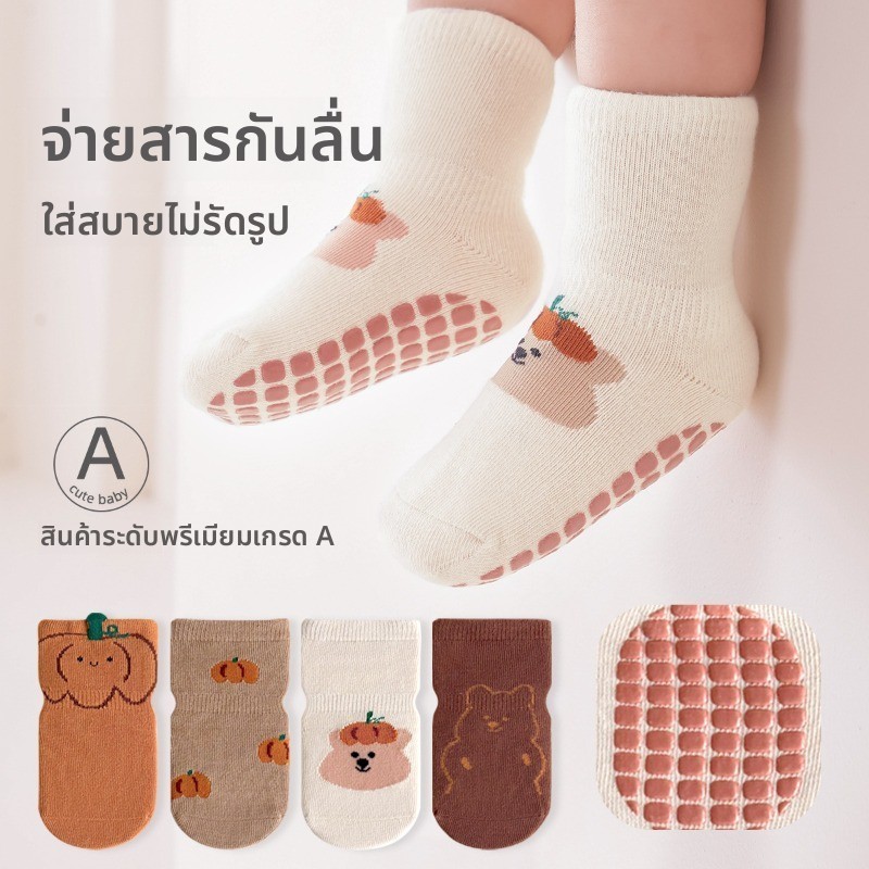 ถุงเท้าสำหรับทารกวัยหัดเดิน ทำจากผ้าฝ้าย มีพื้นกันลื่นและเปิดปากแบบหลวมๆ ออกแบบน่ารัก