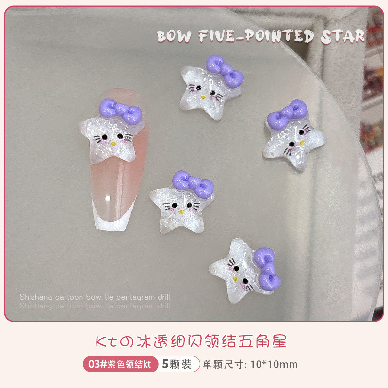 คิตตี้คิตตี้แมวดาวห้าแฉกอุปกรณ์ทําเล็บการ์ตูนน่ารักโบว์ดาวสวมอุปกรณ์ทําเล็บเพชร - รูปที่ 6