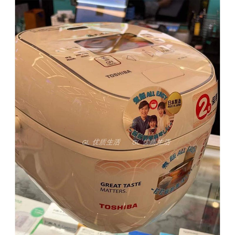 Toshiba Toshiba RC-DR10T IH แบตเตอรี่เตาแม่เหล็กไฟฟ้า 5 มม.เพชรทองแดงหม้อ 9 ขั้นตอนการออกแบบลูกฟูก