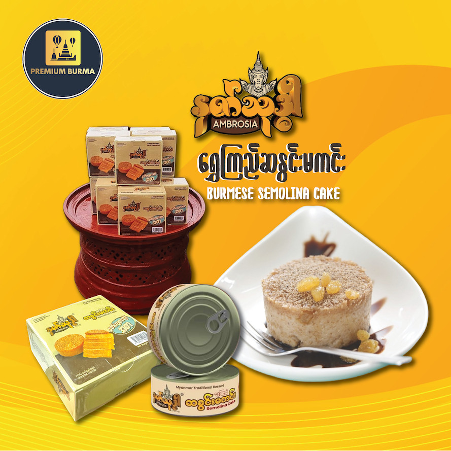Nut Tok Thar Semolina Cake