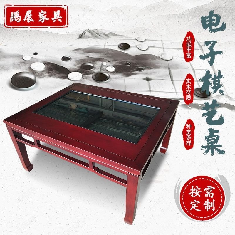 โต๊ะหมากรุก สมาร์ทดิจิตอลห้องเรียนหมากรุกศิลปะ Gobang Touch หมากรุกอิเล็กทรอนิกส์ตาราง Go School Tra